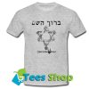 Hebrew Writing Satanic T-Shirt