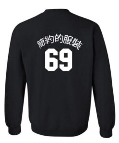 69 sweatshirt back