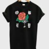 Obey Spider Rose Black T-Shirt