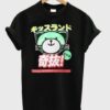 Rare kissland T-shirt