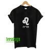 Leo Zodiac T-Shirt AA