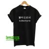 Bultaoreune T Shirt Black AA