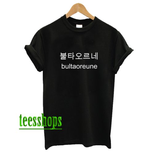 Bultaoreune T Shirt Black AA