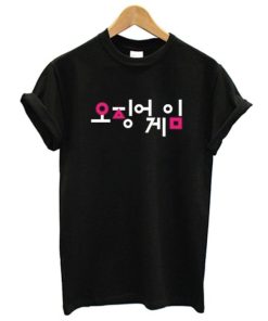 Squid Game K Drama Series T-Shirt AA