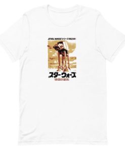 Attack Kanji Star Wars Short-Sleeve Unisex T-Shirt AA