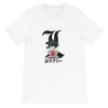 Death Note Chibi L Short-Sleeve Unisex T-Shirt AA